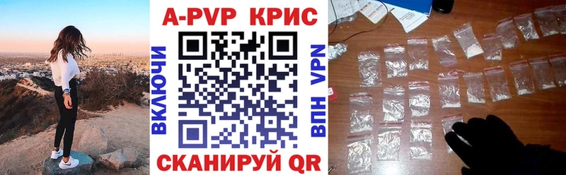 Alpha PVP крисы CK  хочу   Звенигово 