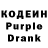 Codein Purple Drank Helensea