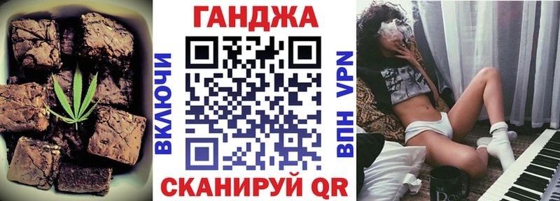 Печенье с ТГК конопля  где можно купить наркотик  Звенигово 