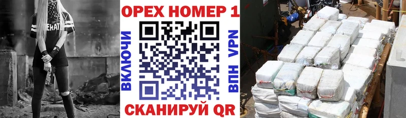 площадка какой сайт  Звенигово  КОКАИН Fish Scale 