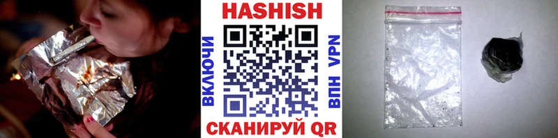 ГАШИШ гашик  Звенигово 