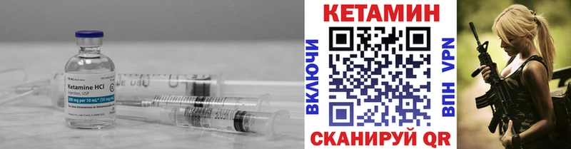 OMG сайт  продажа наркотиков  Звенигово  Кетамин VHQ 