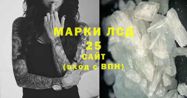 МДМА Заволжье