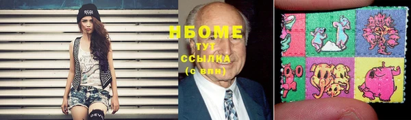 МДМА Заволжье
