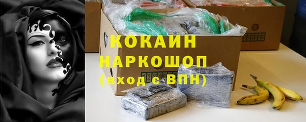 прущая мука Заводоуковск