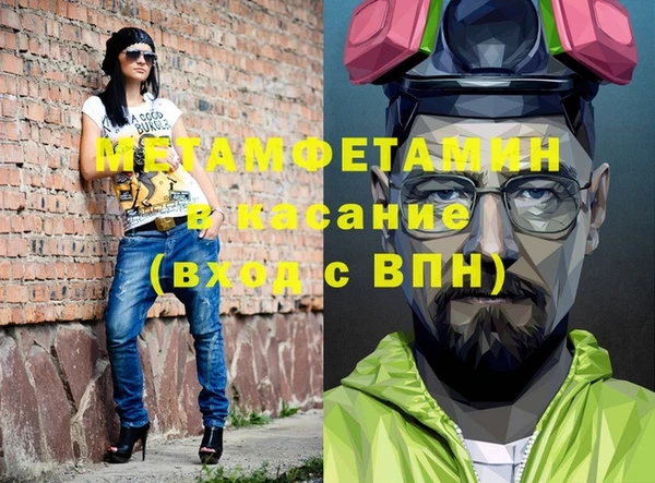 МДМА Заволжье