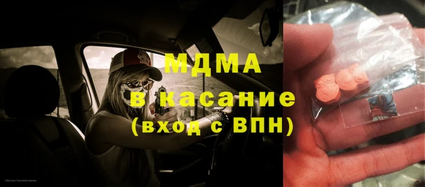 МДМА Заволжье