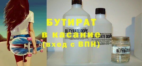 спиды Заволжск