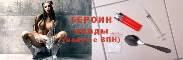 спиды Заволжск