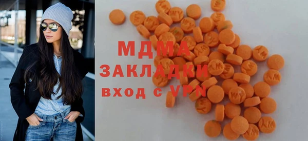 спиды Заволжск