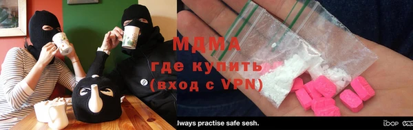 МДМА Заволжье