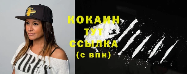 МДМА Заволжье