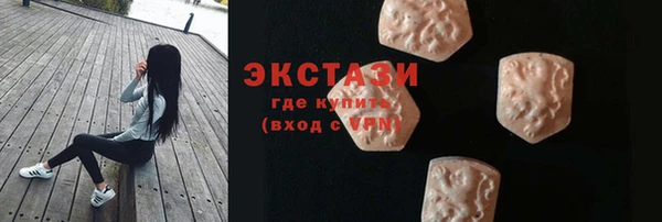 МДМА Заволжье