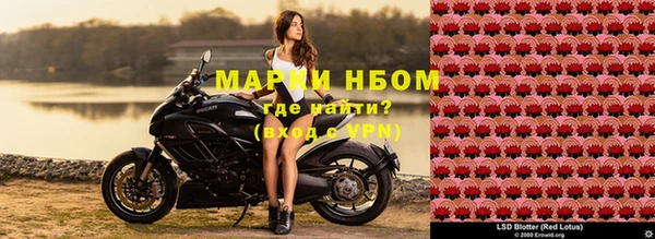 МДМА Заволжье