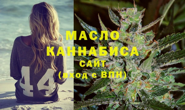 прущая мука Заводоуковск