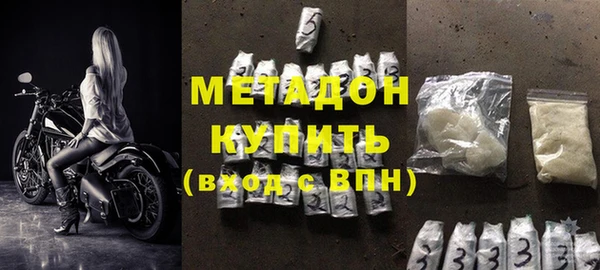 прущая мука Заводоуковск