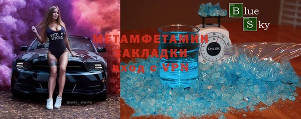 МДМА Заволжье
