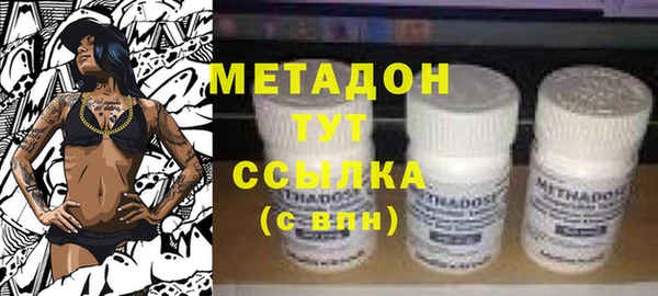МДМА Заволжье