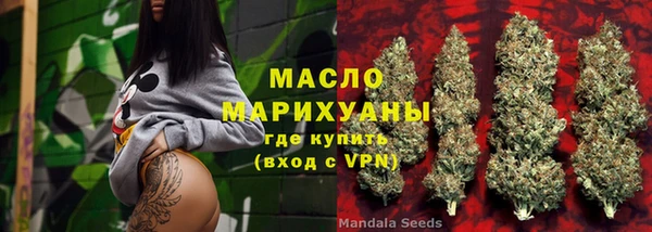 прущая мука Заводоуковск