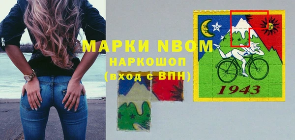 прущая мука Заводоуковск