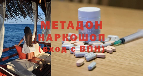 МДМА Заволжье