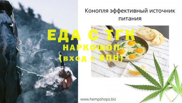 прущая мука Заводоуковск
