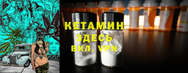 МДМА Заволжье