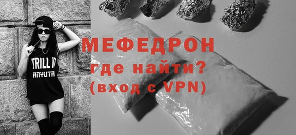 прущая мука Заводоуковск