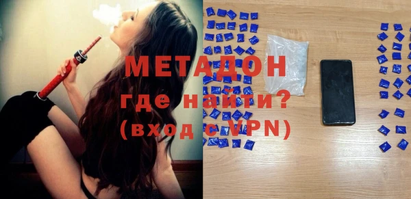 спиды Заволжск