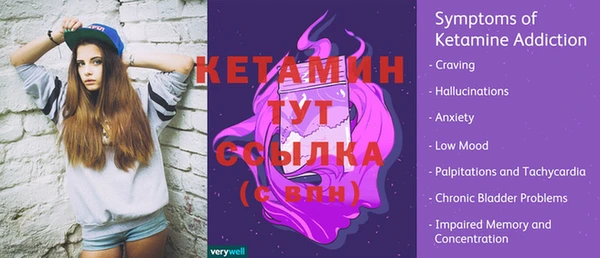 прущая мука Заводоуковск