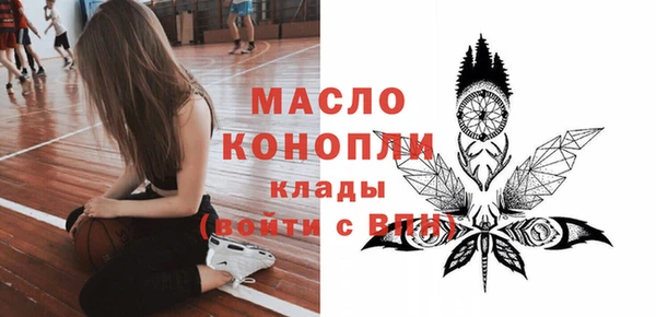 прущая мука Заводоуковск