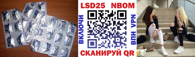 Лсд 25 экстази ecstasy Звенигово
