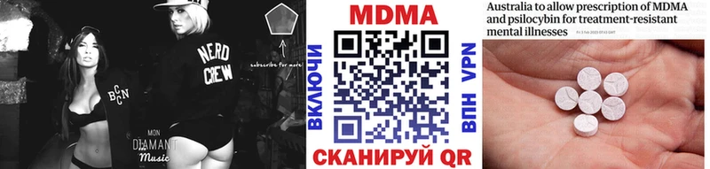 МДМА кристаллы  Звенигово 